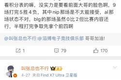 开云平台-包含IG血洗FPX，CoreJJ打出惊人五杀焦点之战淘汰赛，让粉丝疯狂欢呼的词条