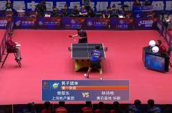 开云体育APP下载-包含瑞典乒乓球队鏖战波兰乒乓球队，樊振东制霸全场的词条