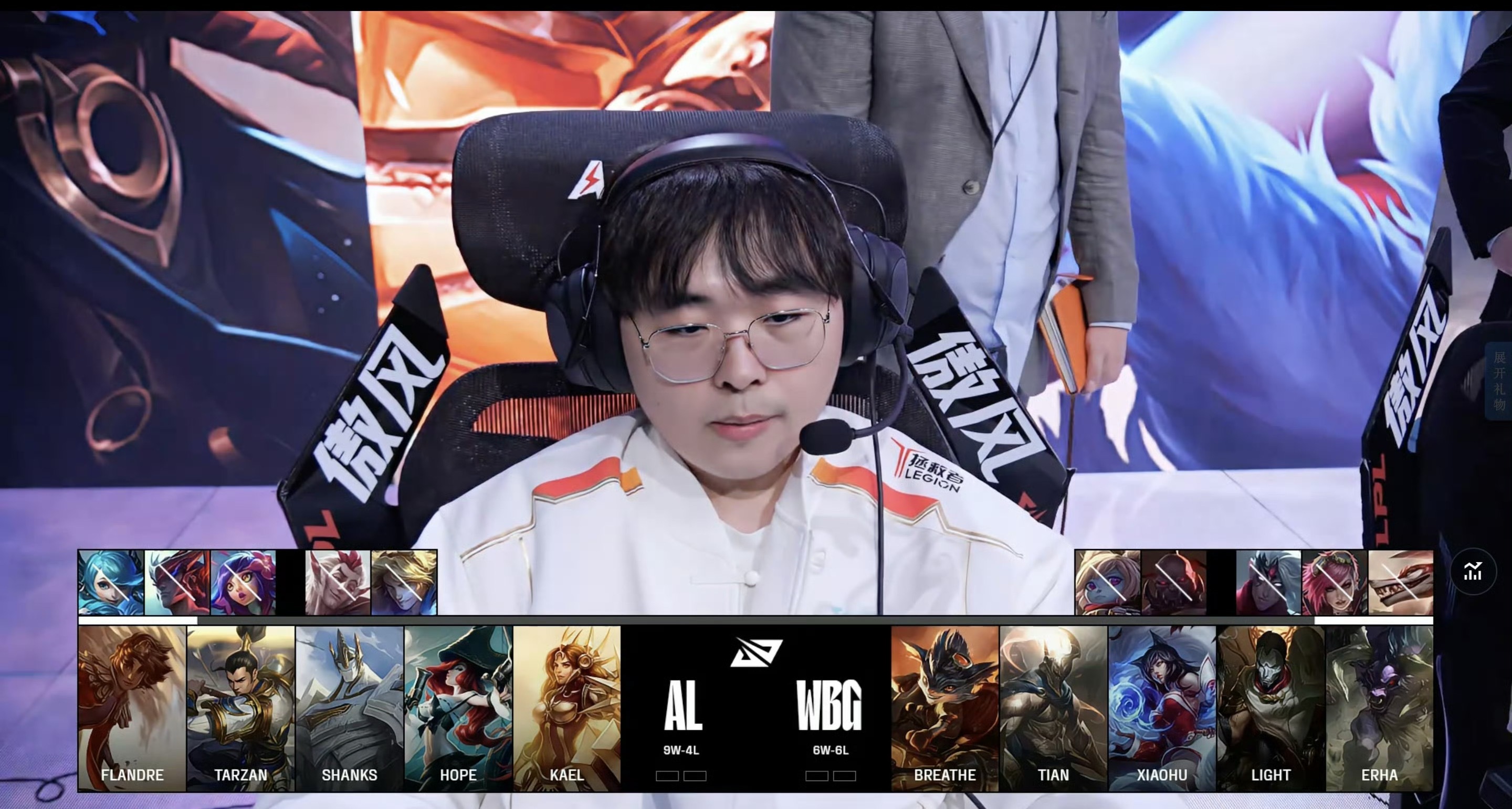 EDG力克CLG，Doinb打出惊人五杀入围赛3:1（上海）