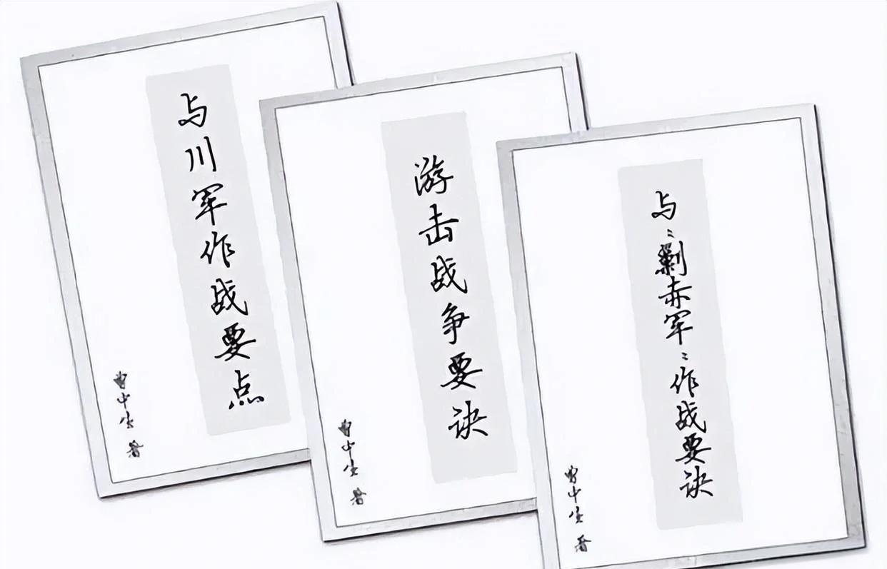 包含为国出征坚贞十载钟怨六十之阴的词条