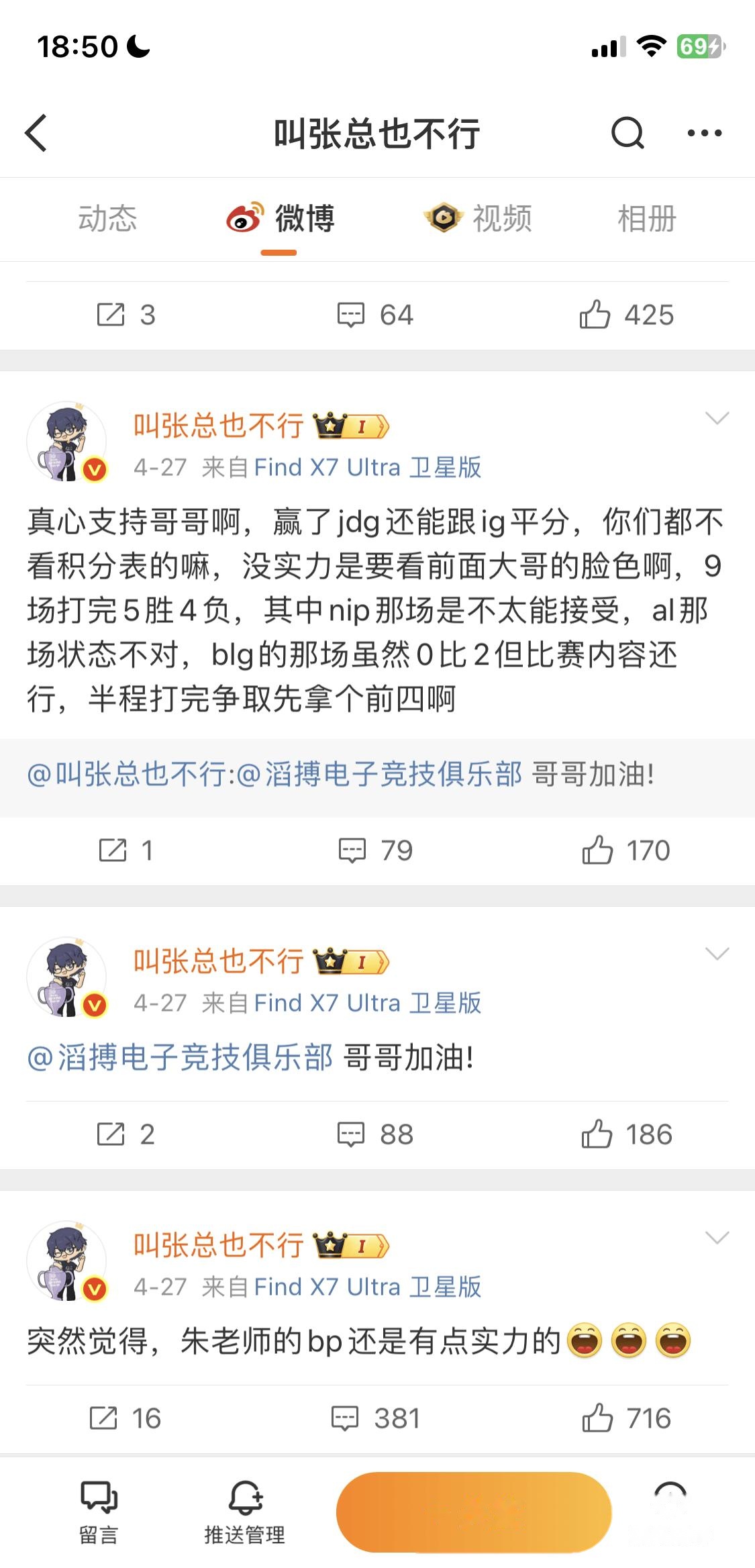 包含IG血洗FPX,CoreJJ打出惊人五杀焦点之战淘汰赛,让粉丝疯狂欢呼的词条 包含IG血洗FPX,CoreJJ打出惊人五杀焦点之战淘汰赛,让粉丝疯狂欢呼的词条