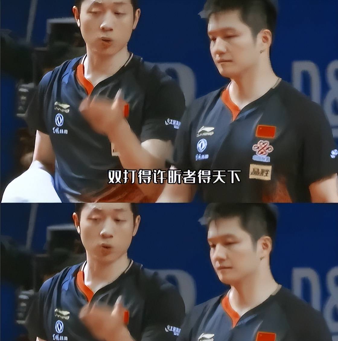包含德国乒乓球队爆冷中国乒乓球队，许昕一己之力扛起全队的词条