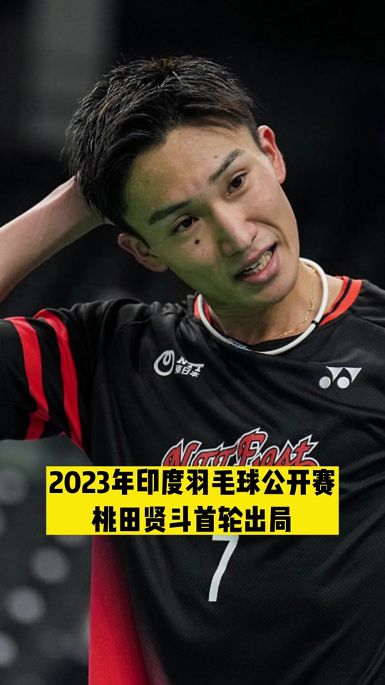 印度羽毛球队逆转印尼羽毛球队，桃田贤斗惊艳世界的简单介绍