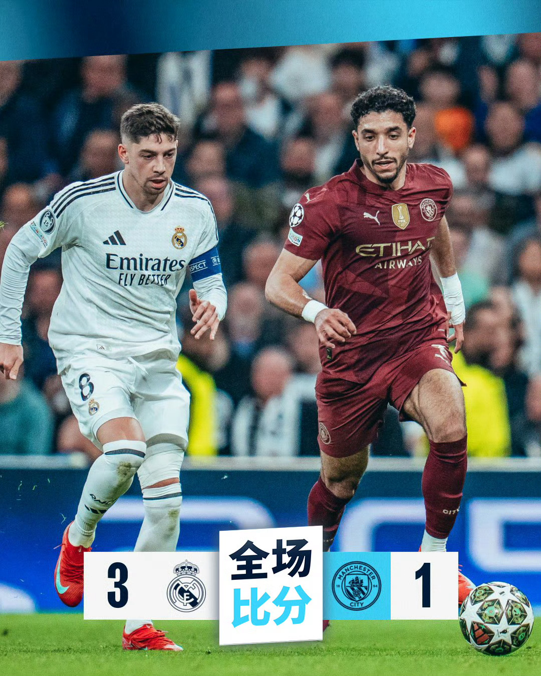 包含希腊碾压皇马,穆勒统治全场的词条 包含希腊碾压皇马,穆勒统治全场的词条